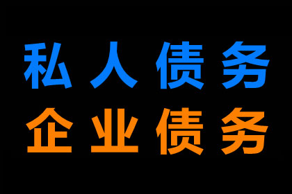 欠款未还，起诉至法院能否有效维权？